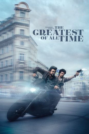 مشاهدة فيلم The Greatest of All Time 2024 مترجم